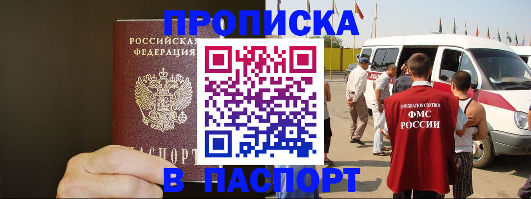 форма 3 в Вышнем Волочке