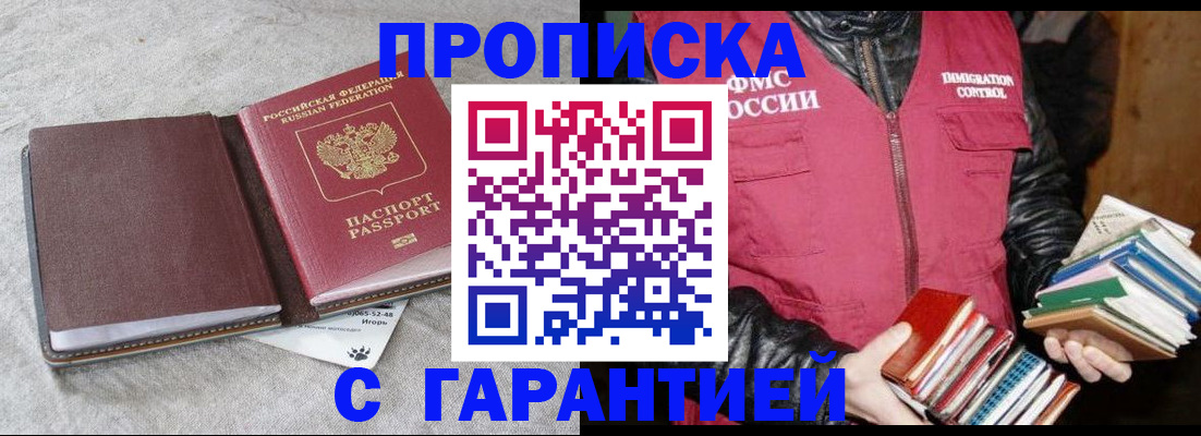 форма 3 в Вышнем Волочке